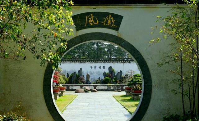大江体育官网东方园林之母中国最大的私家花园和盆景观赏地不在苏州在安徽(图4)